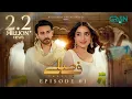 Faaslay Episode 01 | 5th December 2025 | Ali Ansari - Saboor Aly | Multiverse Entertainment