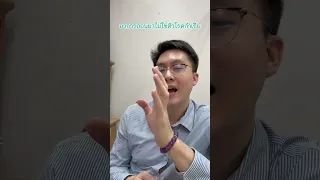  อาการกระวนกระวายใจ และกังวลหลังหยุดยา เป็นเพราะอะไร 