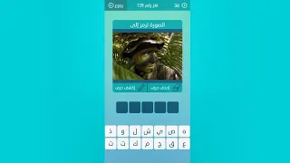 كلمات متقاطعة لغز     دندنها