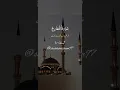 Download Lagu Surah Al-maarij (MAARIJ) with translation Urdu #Quran 🥰 #viral #shortvideos #subscribe
