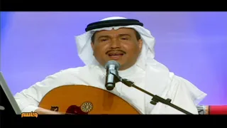 محمد عبده انتوا اللي تغيرتوا جلسات وناسه 