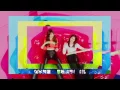 EXID (이엑스아이디) - 'Up & Down' 官方中字