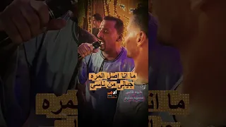 اه يا طيبه قلبي كوكب الصعيد محمود سليم 