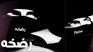 دبكه سوريه    على عينك ياتاجر   حصري        مطلوبة أكثر شيء  دندنها
