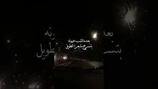 ملحم بركات غاب الليل Baderna 