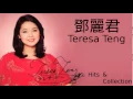 Download Lagu Teresa Teng 鄧麗君 Yue Liang Dai Biao Wo De Xin