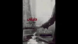 ياللى زمانى رمانى فى بحر عينيك ونسانى وقالى انسانى بحر عينيك ياحبيبي غريق طاهر مصطفى  ياللى زمانى رمانى فى بحر عينيك ونسانى وقالى انسانى بحر عينيك ياحبيبي غريق طاهر مصطفى
