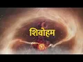 Download Lagu Nirvan Shatkam By Adi Shankaracharya