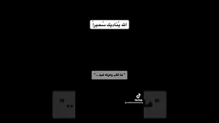 الله يناديك سحير ا   علي محمد زاهر إدريس دندنها