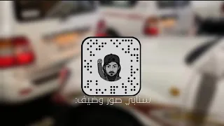 شيلة الغرير ـ شفت زوله واختفى عني ـ محمد بن غرمان بطيء 