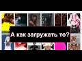 VRChat Ripper store