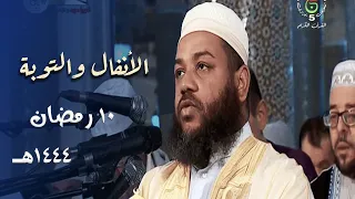 هذا الشيخ يقرأ بقلبه وكأنه يشرح الآيات عبدالمطلب بن عاشورة ليلة 10 رمضان 1444هـ 