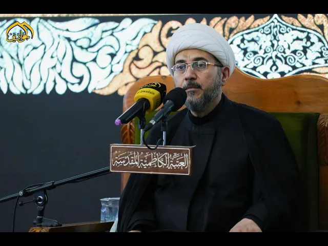 ⁣محاضرة الشيخ عماد الكاظمي 2025/6/3م