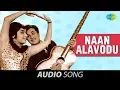 Download Lagu Engal Thangam | Naan Alavodu song