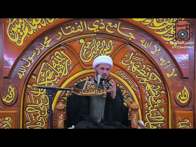 ⁣مانوع العلاقة التي ينشأها المؤمن مع الله عز وجل #الشيخ_رائد_الساعدي