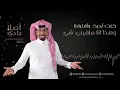 ابراهيم السلطان -  اصلا عادي (حصريا) | 2016