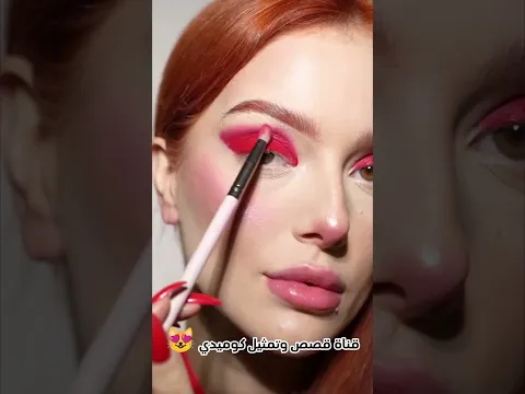 سالفه التيك توك (تعبت) ‼️