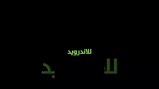 افضل تطبيقات تهكير العاب الاندرويد 