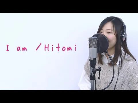Download MP3 『 I Am / Hitomi 【犬夜叉 OP】』covered by ういちゃん