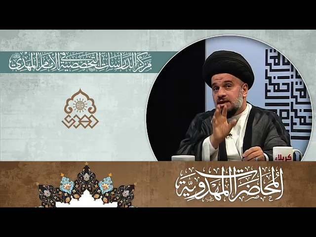 ⁣الغيبة في مسيرة الأنبياء (عليهم السلام)  - السيد محمد علي الحلو