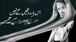 best urdu poetry collection 2 line urdu poetry 2 line sad poetry rj shan ali new urdu poetry