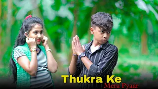 Download Thukra Ke Mera Pyar 💔 Mera Intkam Dekhegi 💓 Heart Touching Love Story 🌴 Sad Love Story 💞 Love Book MP3