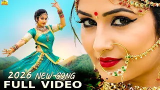 तेजल के चाल जाटनी - (New Video) Raju Rawal | Tejaji New DJ Song 2026 |New Rajasthani Song#gorinagori