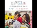 아주 멀지 않은 날에 (아주 멀지 않은 날에)