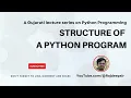 Python 008 Structure of a Python Program Gujarati Language