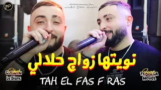                       نويتها زواج حلالي                                                             دندنها