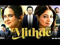 Download Lagu Mithde Full Punjabi In Movie | Amberdeep Singh | Roopi Gill | Tania | Nirmal Rishi | Reviews \u0026 Facts
