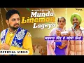 Lagu Balkar Sidhu | Munda Lineman Lageya | Official Video | Punjabi Folk Classics