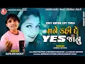 Download Lagu Kamlesh Barot New Non-Stop Timli 2021 | Mane Kahi De Yes Janu |  @HATKEMOJMUSIC​