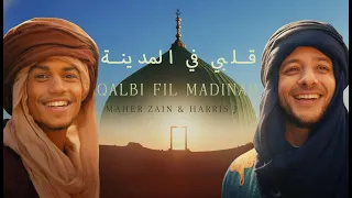                                            قلبي في المدينة دندنها