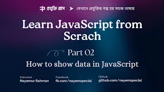 JavaScript Bangla Tutorial How to Show Data in JavaScript 4 Simple Ways to Print data in JS