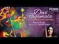 Download Lagu Devi Ragamala I Sawani Shende I A medley of Ragas in praise of the Goddess