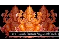 Download Lagu Latest Ganapathi Devotional Songs - Kanipakam Ganapathi/ Vinayaka Songs