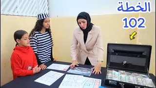 بنت صغيرة تنجح في دخول السيارة شوف حصل اية 