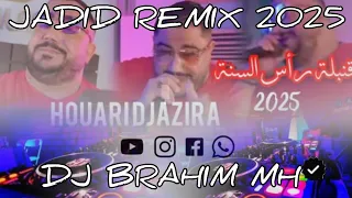 قلبي مجروح Remix DJ Brahimنݣلع من روحي ونعطيها قلتلكم انا نبغيها نعشق فيها عشق رباني وداني ربي فقاني  قلبي مجروح Remix DJ Brahimنݣلع من روحي ونعطيها قلتلكم انا نبغيها نعشق فيها عشق رباني وداني ربي فقاني