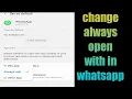 how to change always open with in whatsapp