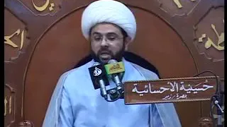 قصة قوم سبأ - سماحة الشيخ مهدي الطرفي