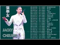 Lagu 【張學友 - Jacky Cheung 2024】張學友傳唱金曲 20 《還是覺得妳最好, 情已逝, 吻別, 暗戀你, 分手總要在雨天, 用餘生去愛, 怎麼捨得你, 李香蘭, ...》