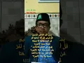 Download Lagu Murottal Surat Al Jin Mirip kh.Muammar ZA