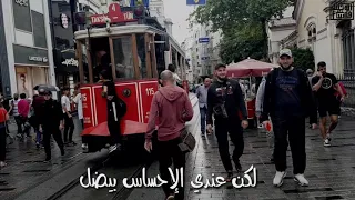 مروان خوري   بيتغيروا هالناس دندنها