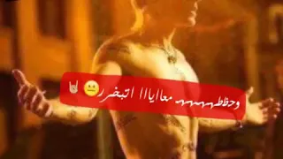 على حبى اتكبر 