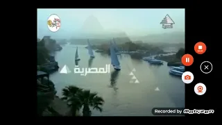 فاصل قناة المصرية 2019 2008 