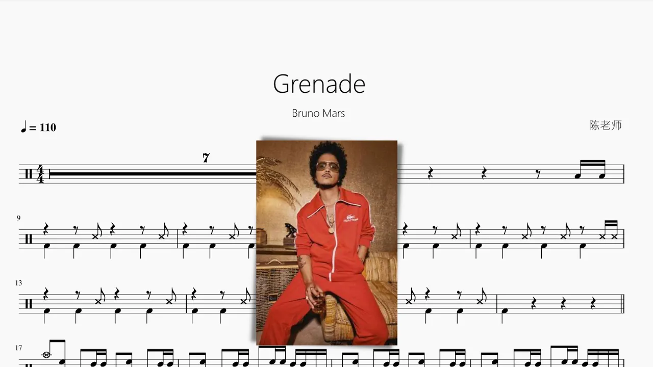 Grenade【Bruno Mars 】动态鼓谱 ドラム楽譜 Grenade【Bruno Mars 】动态鼓谱 ドラム楽譜