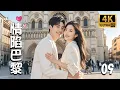Download Lagu 【Full Movie】Love in Paris 09