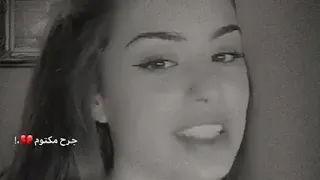 جرح مكتوم حالات واتس اب  جرح مكتوم حالات واتس اب