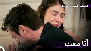 الدعم الروحي من هازان فضيلة هانم و بناتها الحلقة  الدعم الروحي من هازان فضيلة هانم و بناتها الحلقة